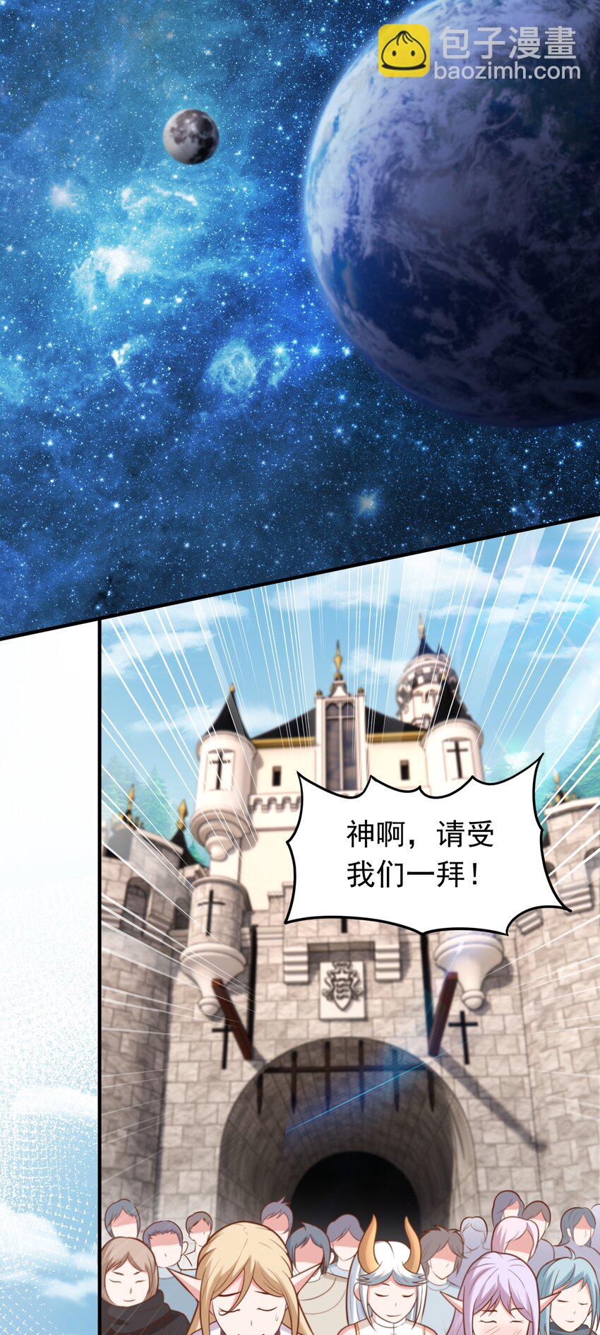 第57话 成功拿下！-第59话
