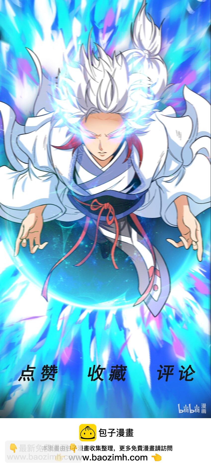 第57话 成功拿下！-第59话