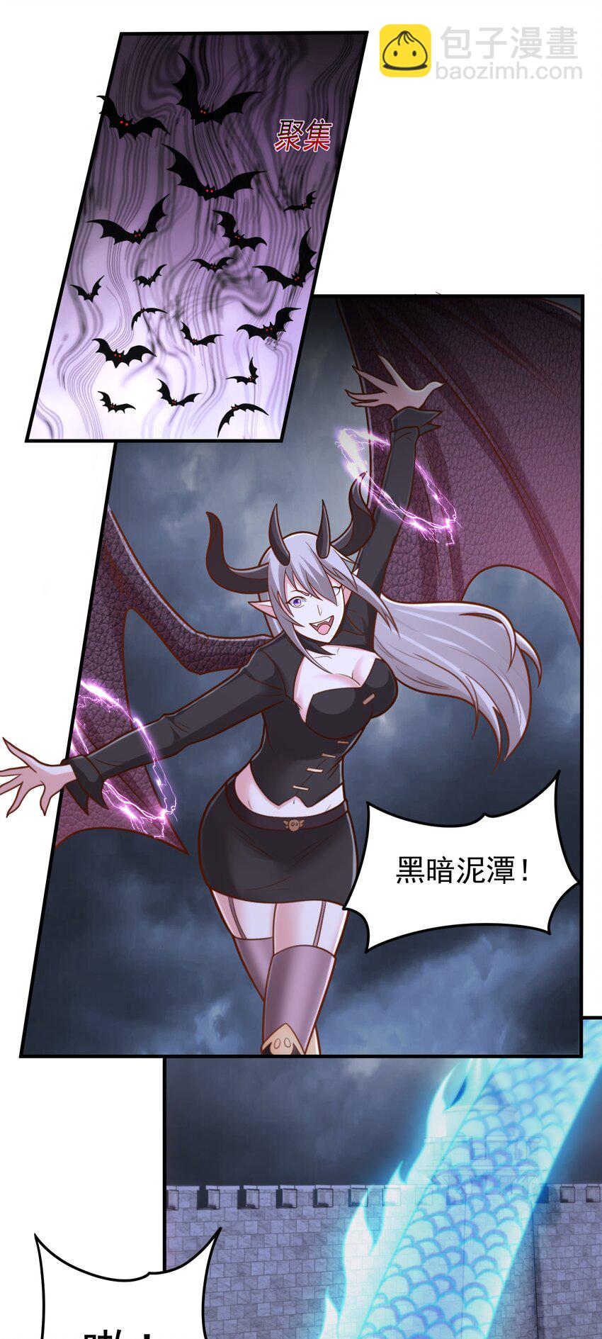 第57话 成功拿下！-第59话