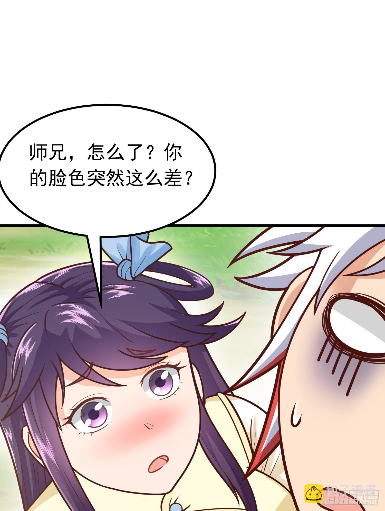 第6话 原身的小师妹(1/2)-第7话