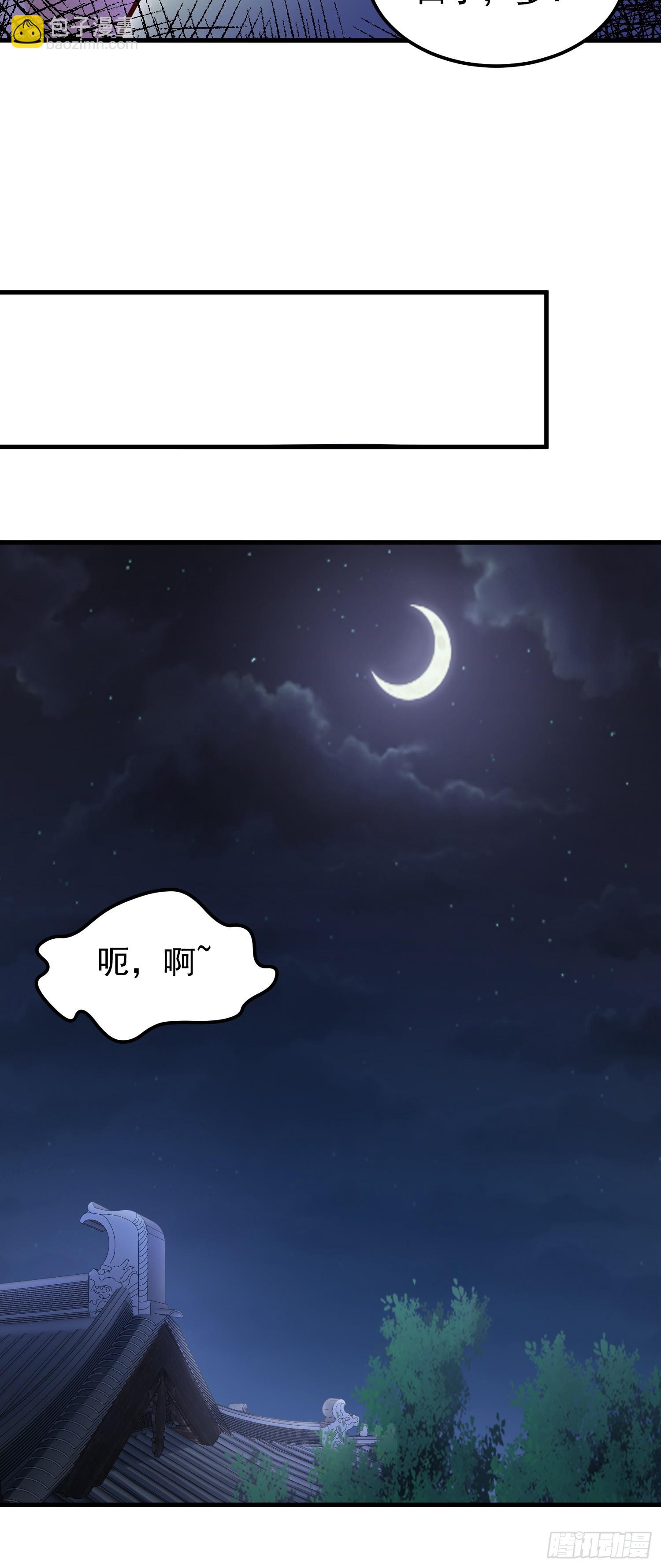 第6话 原身的小师妹(1/2)-第7话