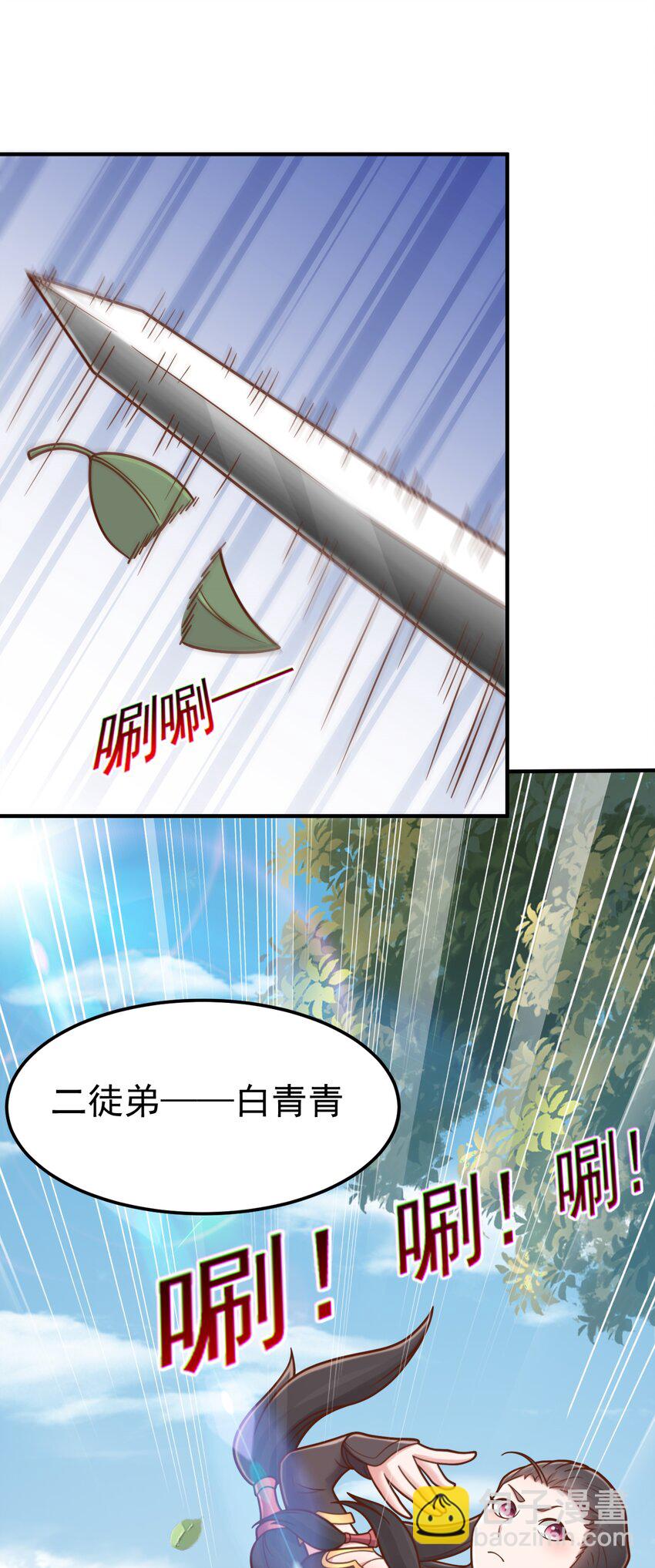 第59话 你们随意我carry！-第61话
