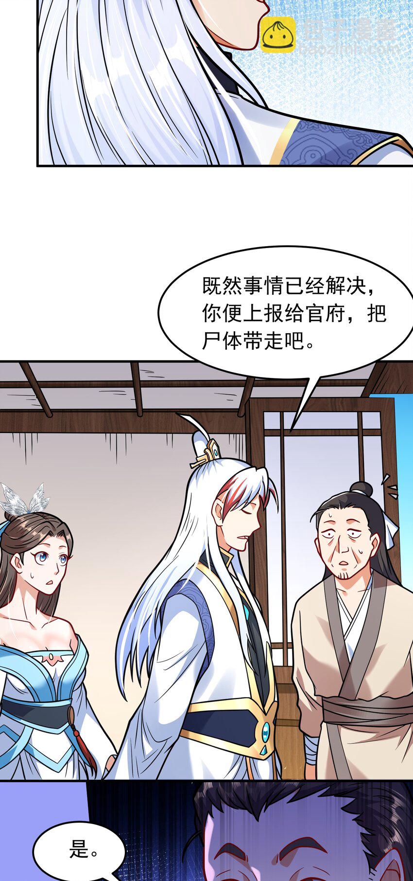 第61话 始作俑鬼！？-第63话