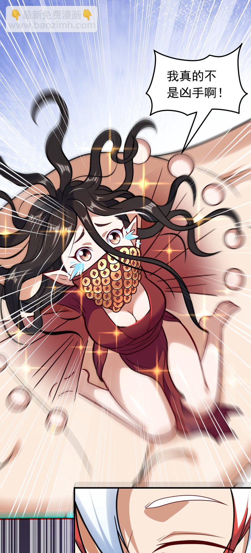 第61话 始作俑鬼！？-第63话