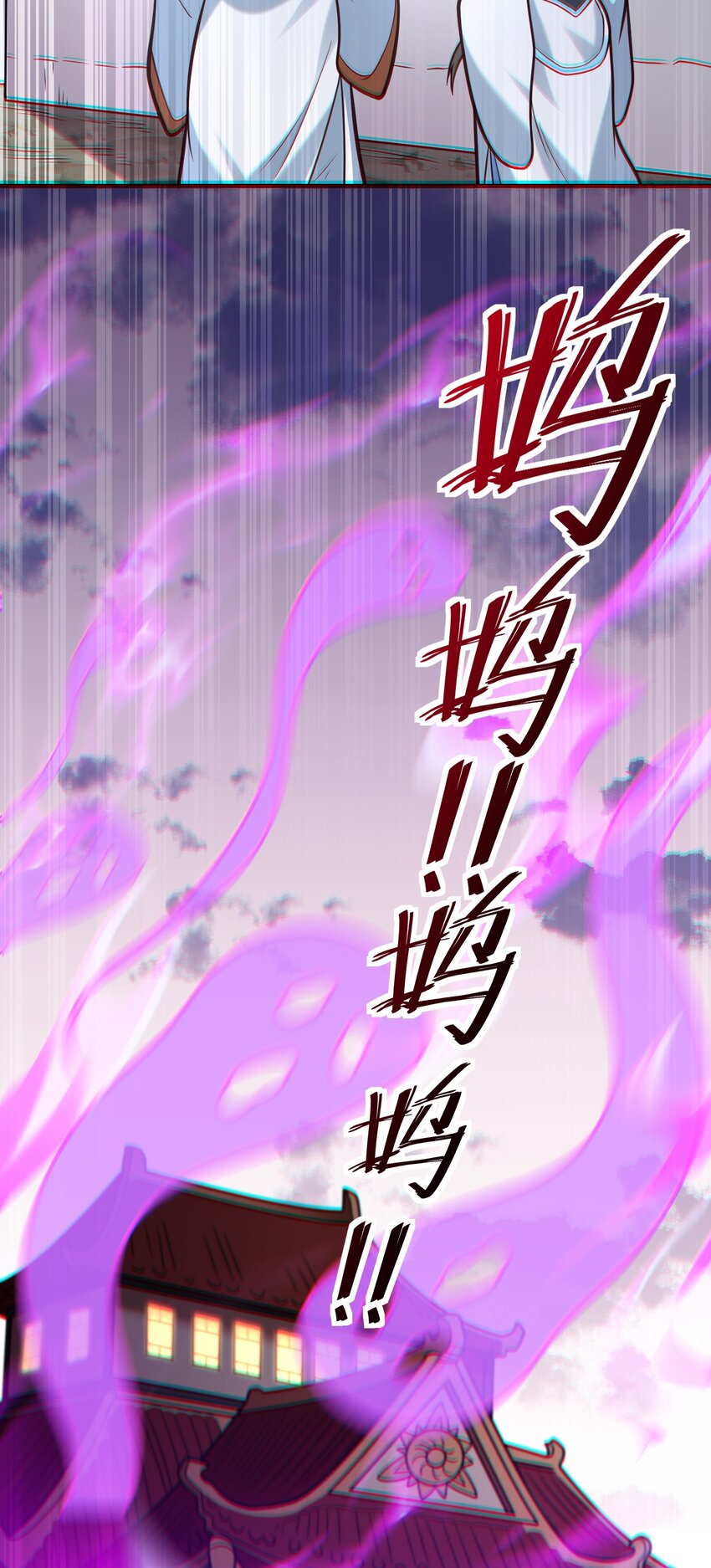 第61话 始作俑鬼！？-第63话