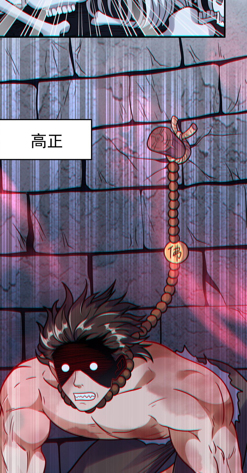 第61话 始作俑鬼！？-第63话