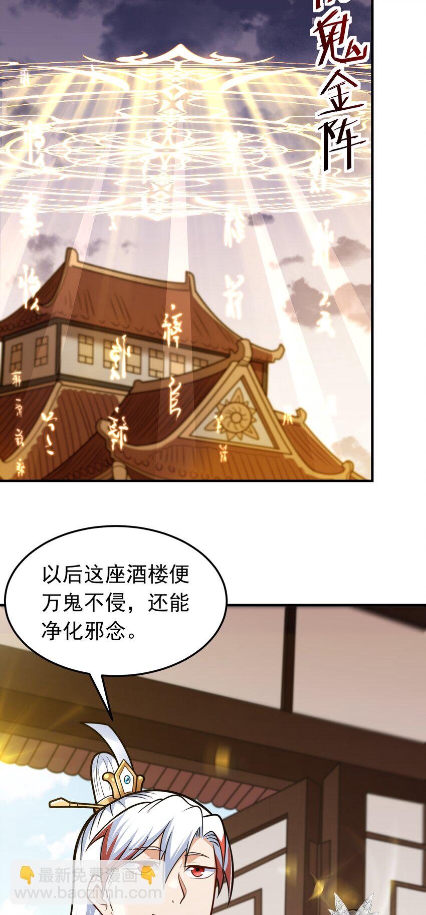 第63话 投怀送抱-第65话