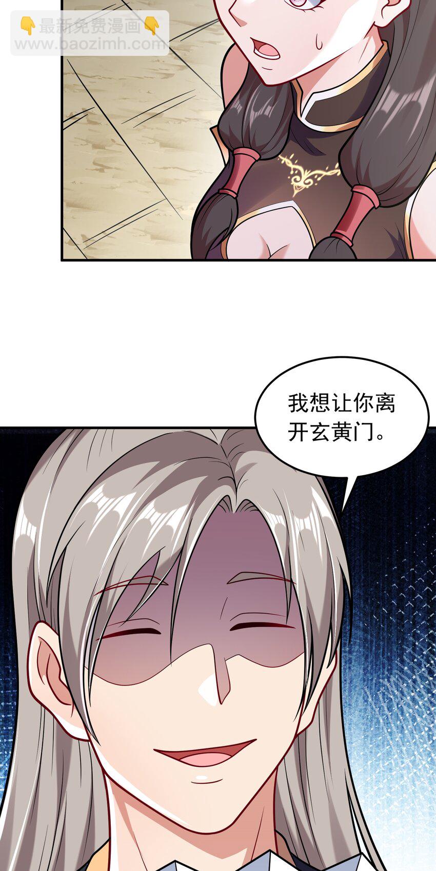 第63话 投怀送抱-第65话