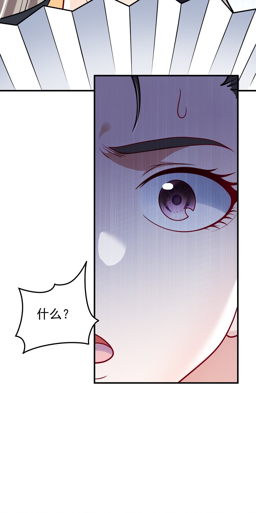 第63话 投怀送抱-第65话