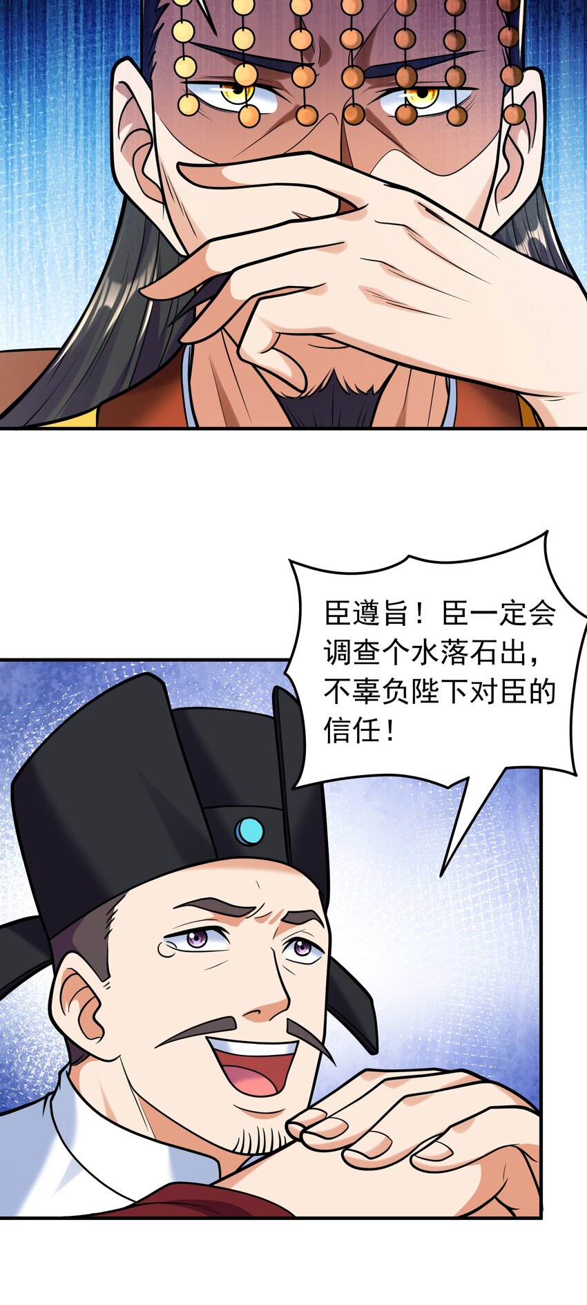第65话 妹子你好润啊~-第67话