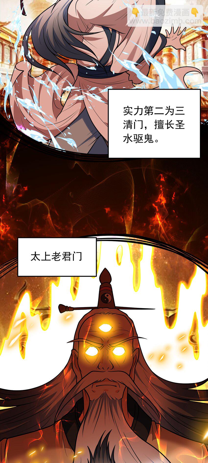 第65话 妹子你好润啊~-第67话
