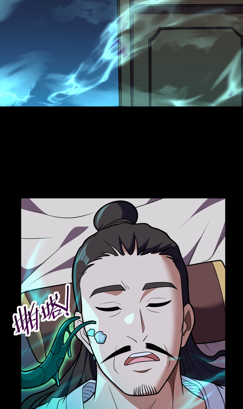 第65话 妹子你好润啊~-第67话