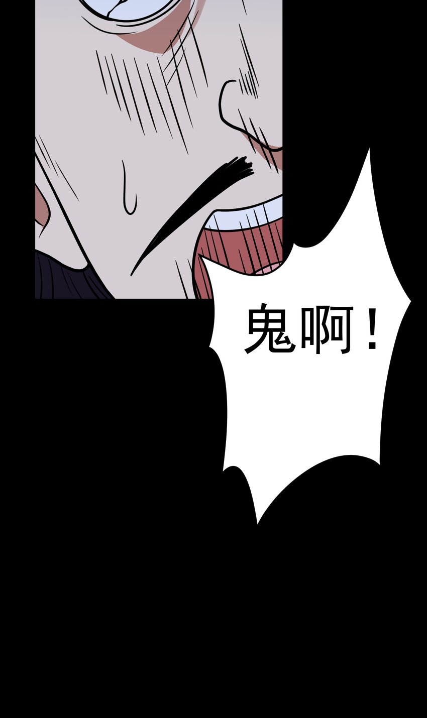 第65话 妹子你好润啊~-第67话