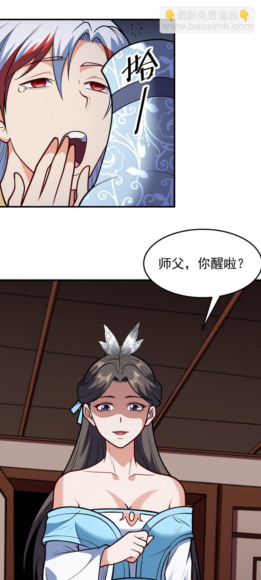 第67话 酸臭柠檬精-第69话