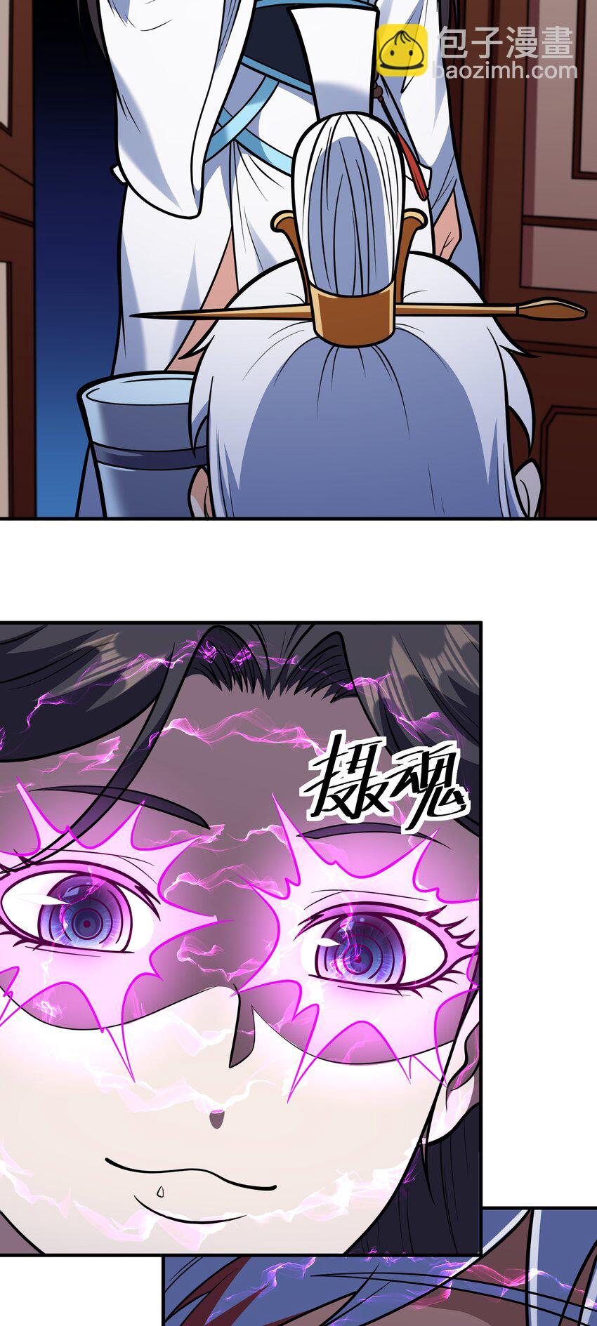 第67话 酸臭柠檬精-第69话