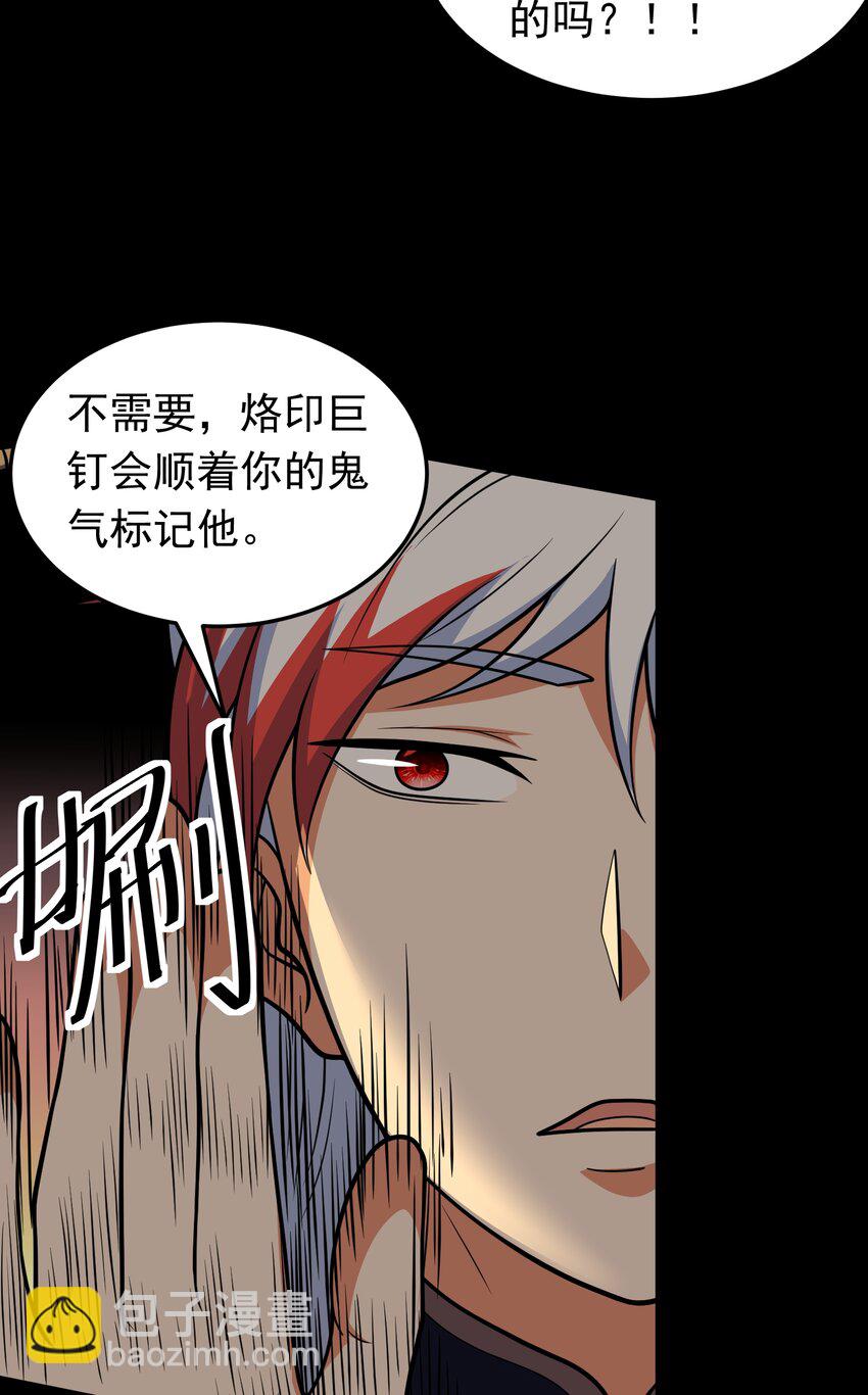 第67话 酸臭柠檬精-第69话