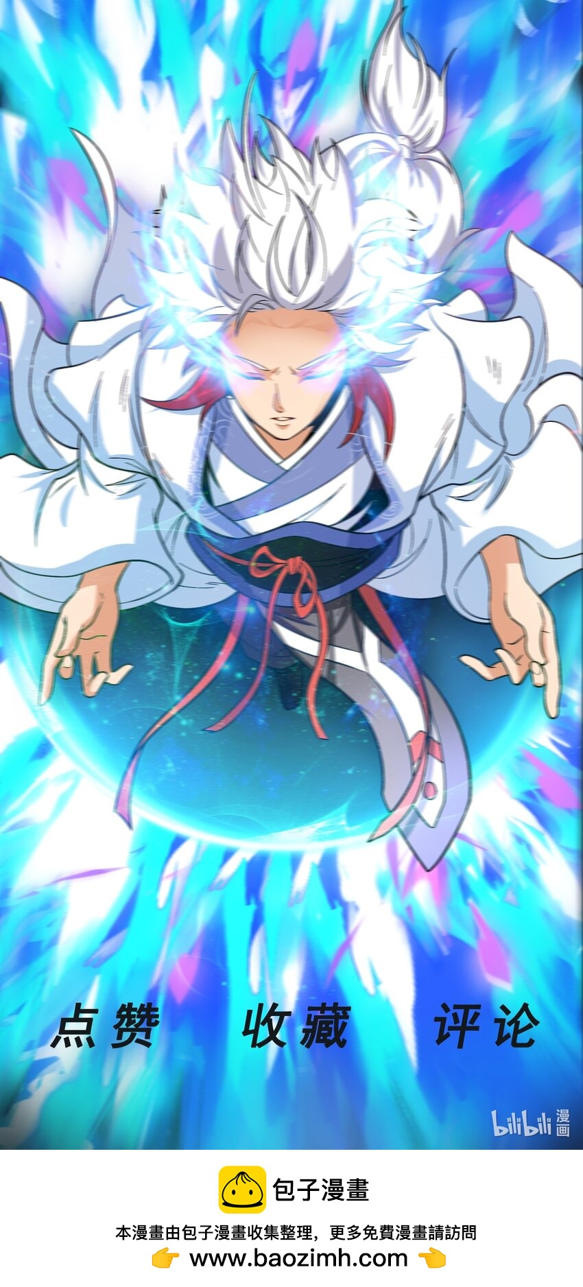 第67话 酸臭柠檬精-第69话