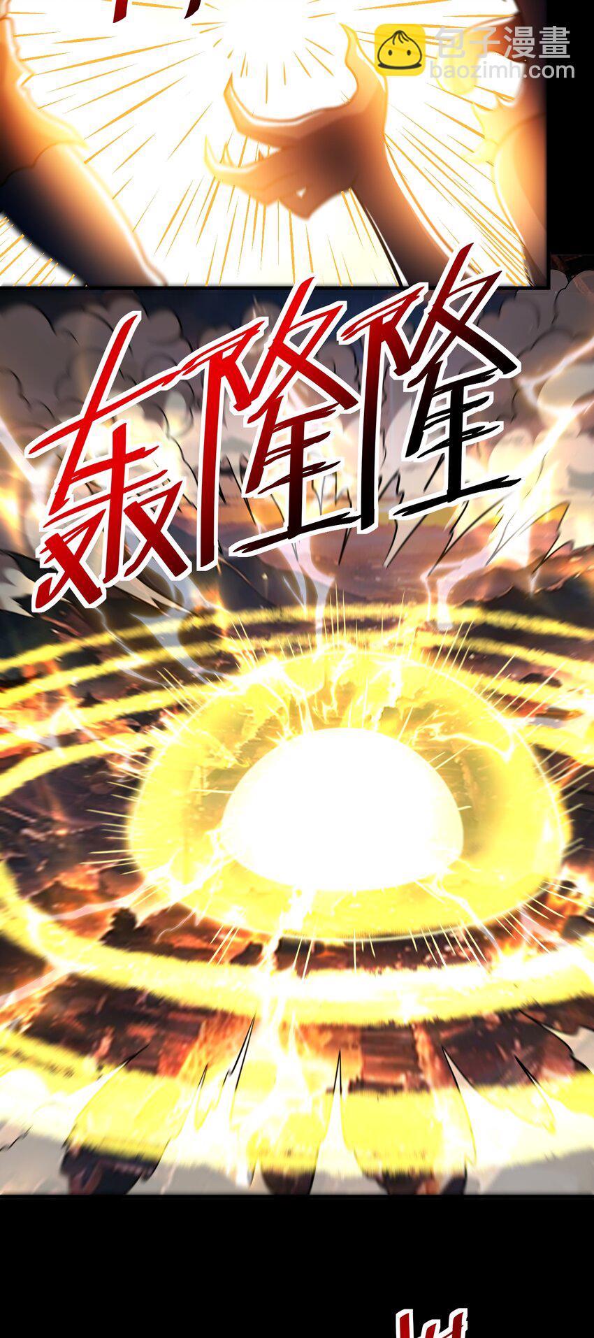 第69话 傅天师你好棒~-第71话