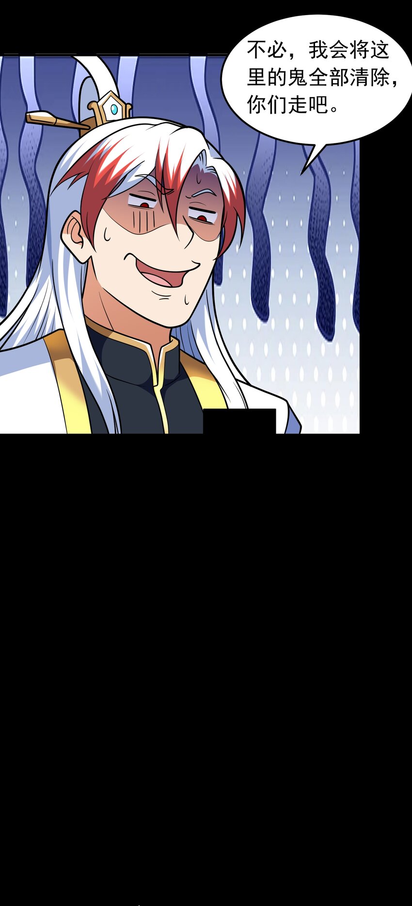 第69话 傅天师你好棒~-第71话