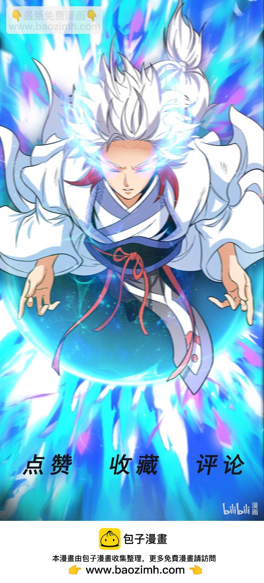 第71话 身世曝光！-第73话
