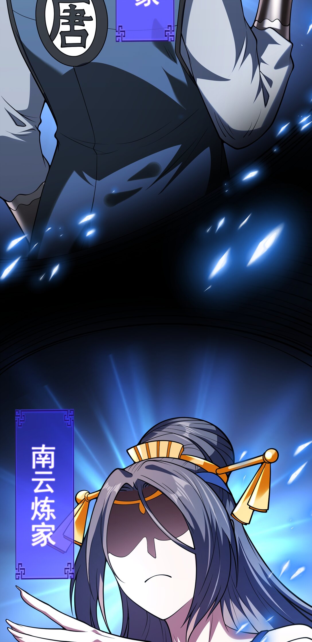 第73话 我成赘婿了？-第75话