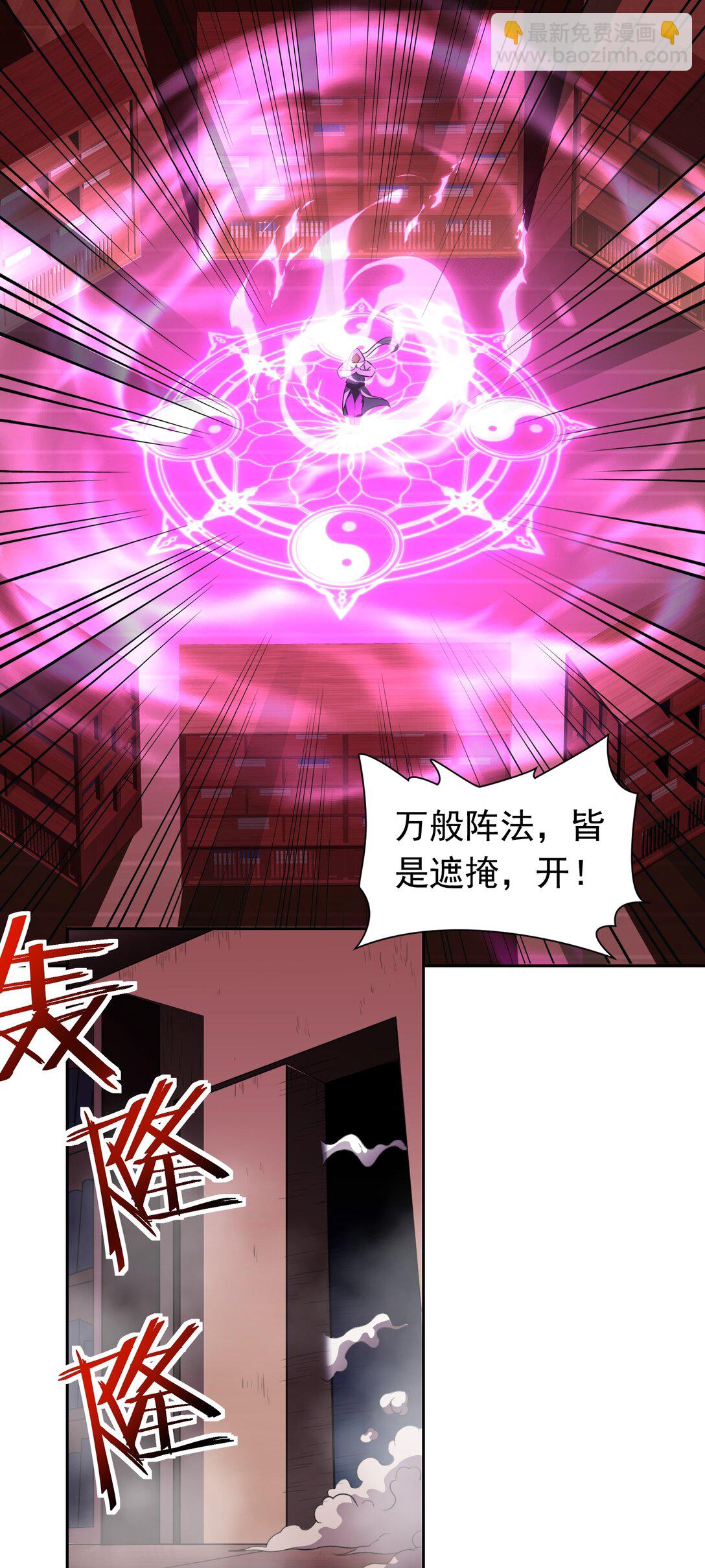 第73话 我成赘婿了？-第75话