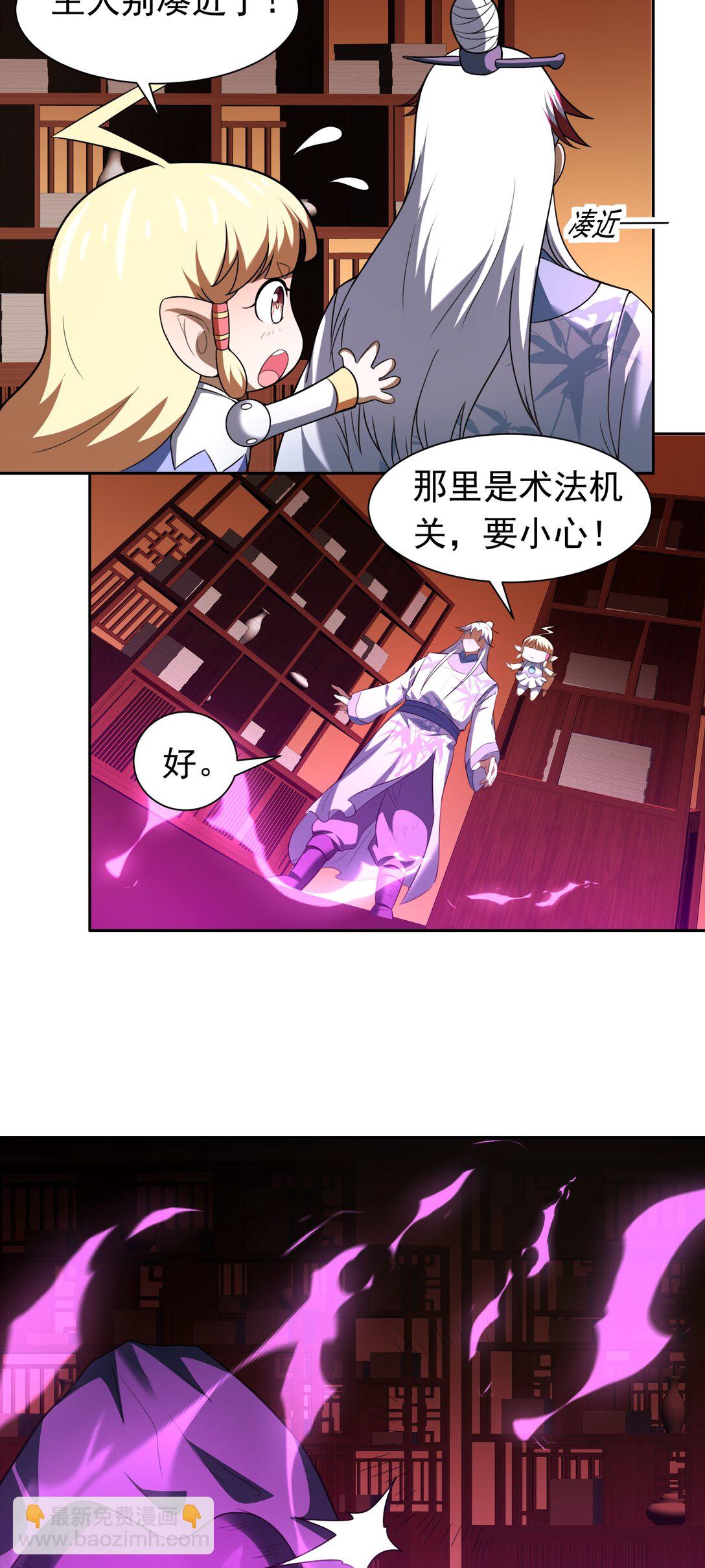第73话 我成赘婿了？-第75话