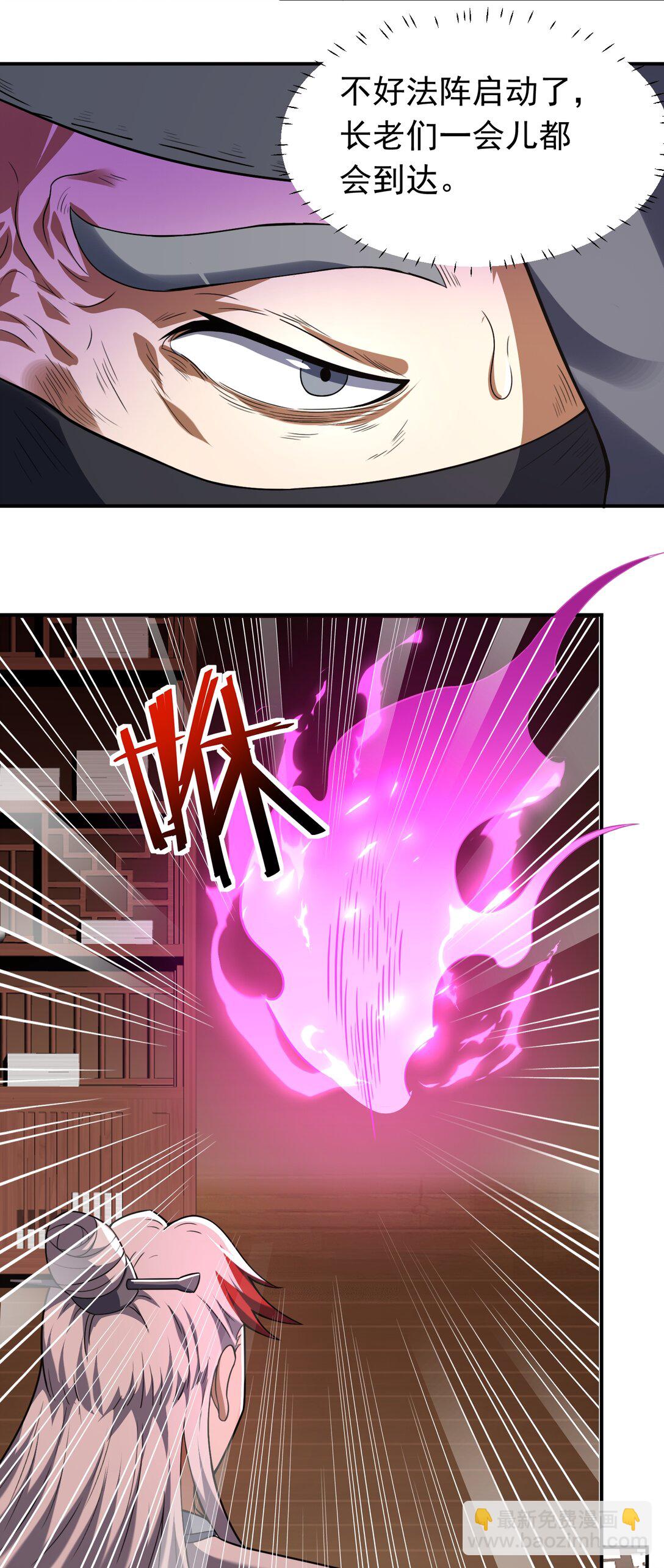 第73话 我成赘婿了？-第75话