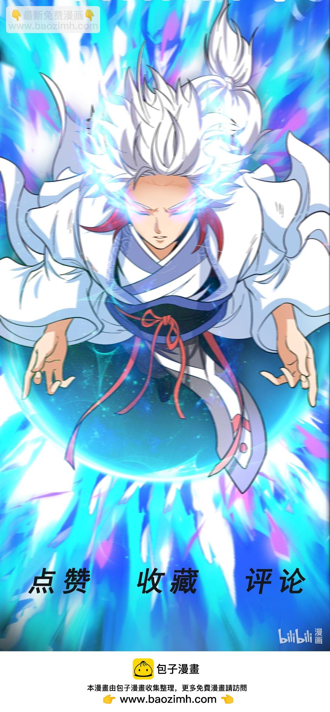 第73话 我成赘婿了？-第75话