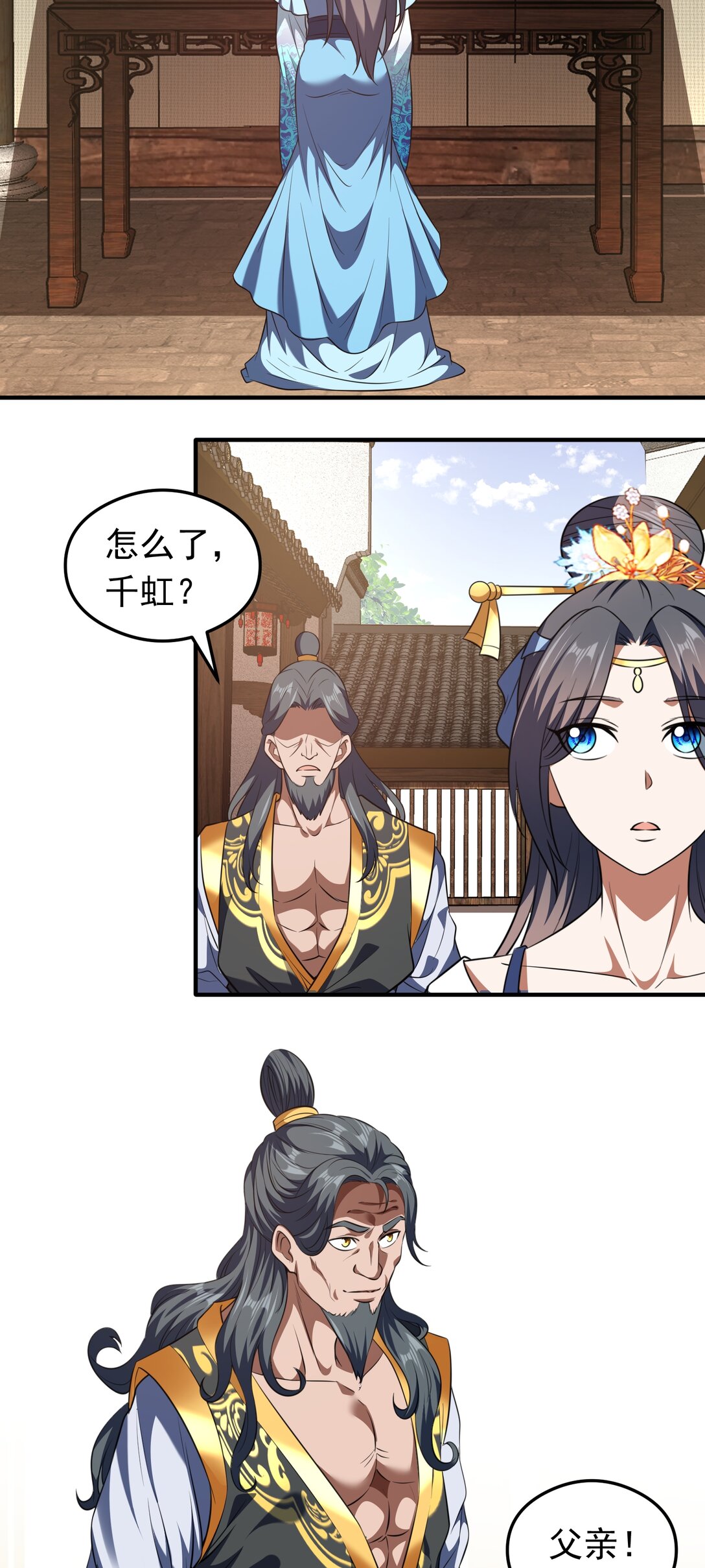 第75话 我的规矩就是规矩-第77话
