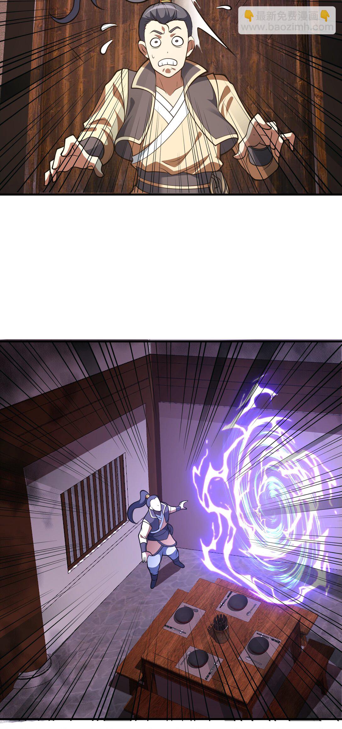 第75话 我的规矩就是规矩-第77话