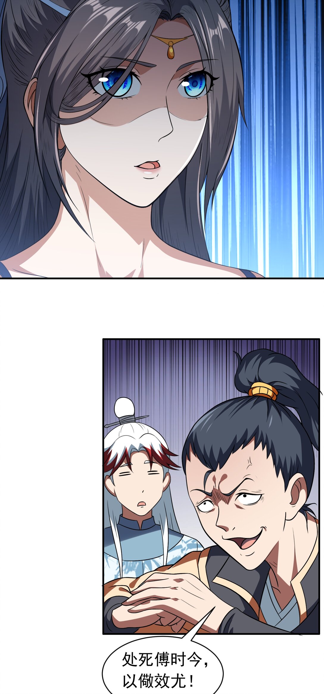 第75话 我的规矩就是规矩-第77话
