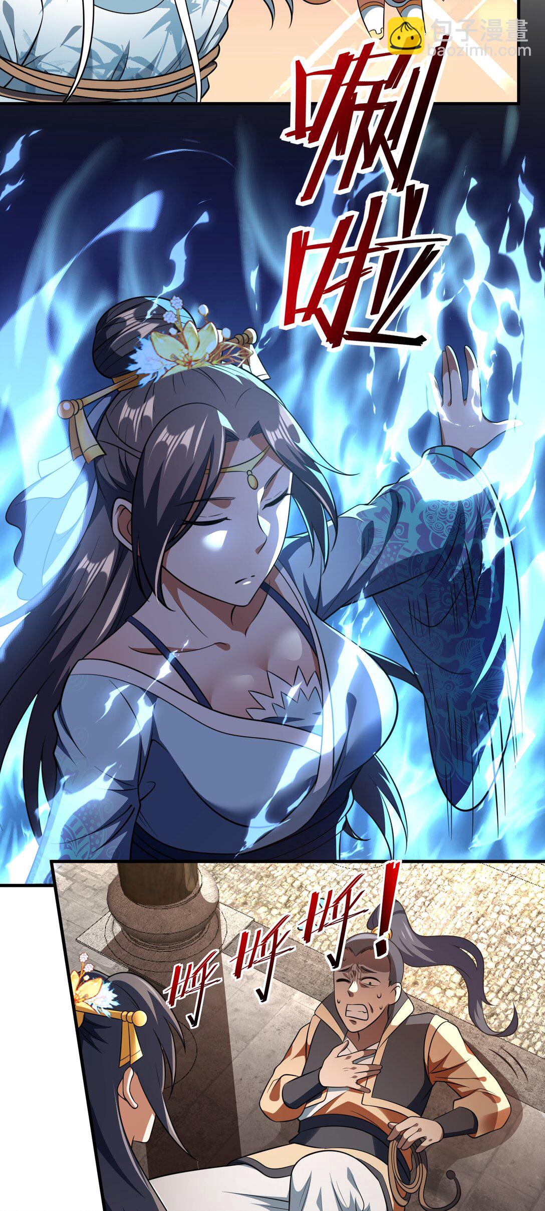 第75话 我的规矩就是规矩-第77话