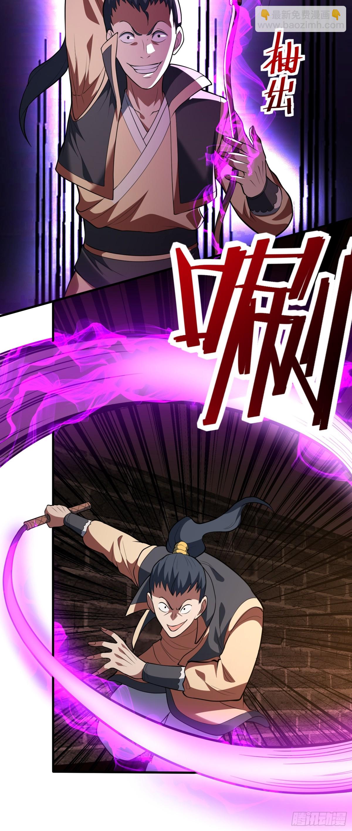 第77话 族老背叛？！-第79话