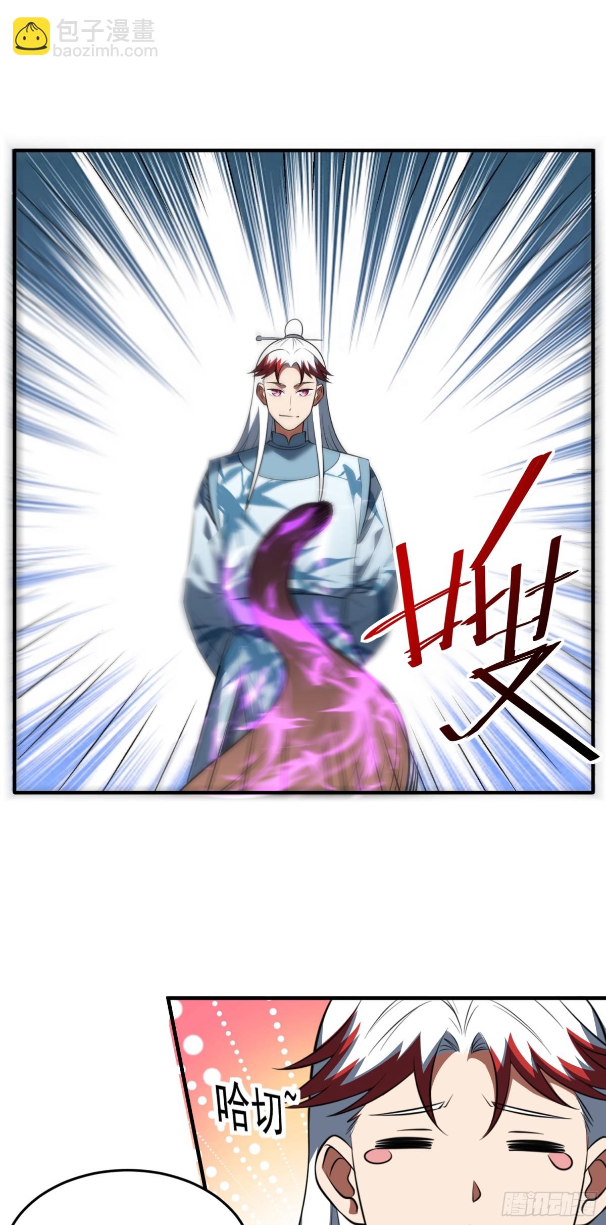 第77话 族老背叛？！-第79话