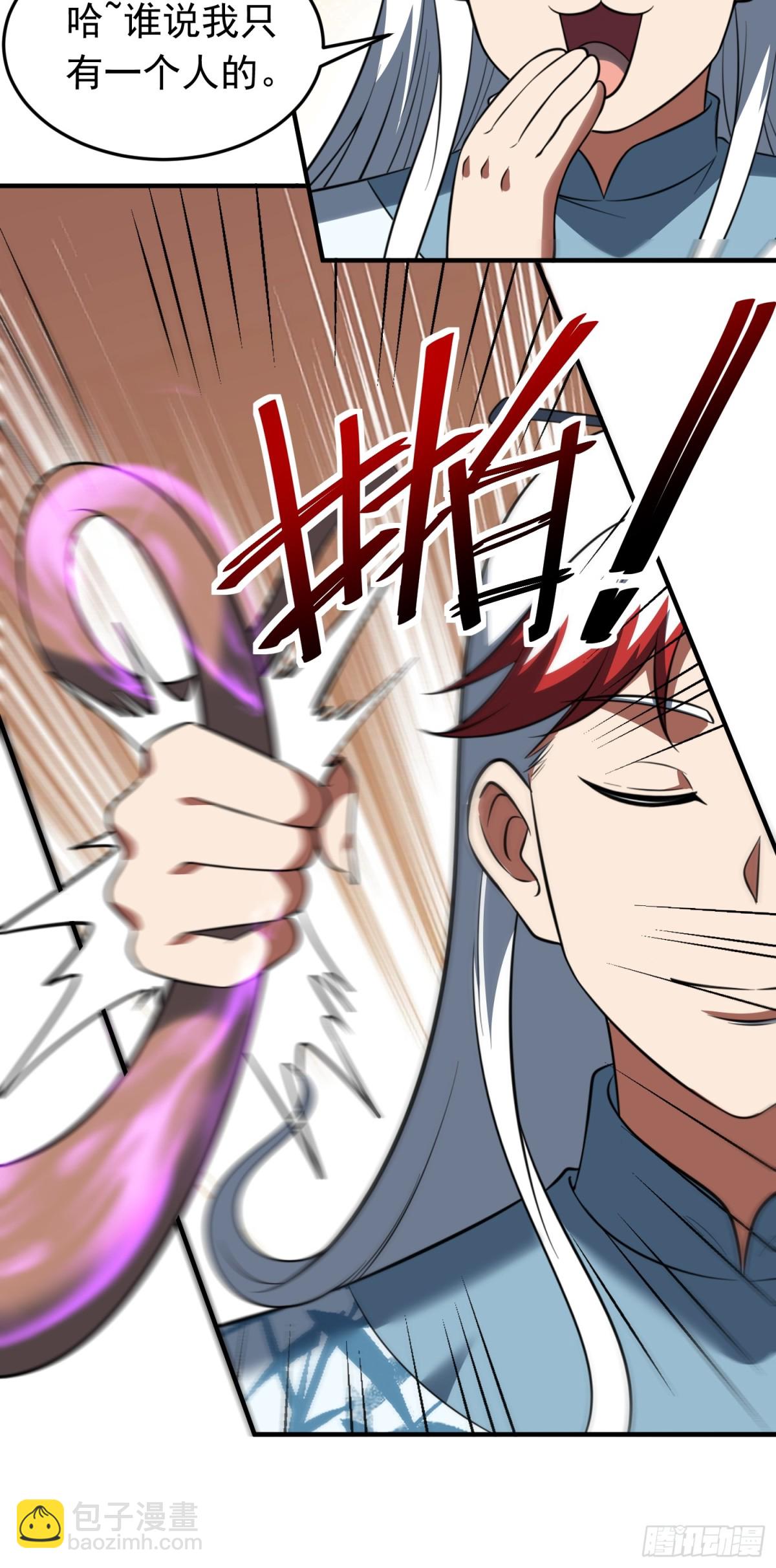 第77话 族老背叛？！-第79话