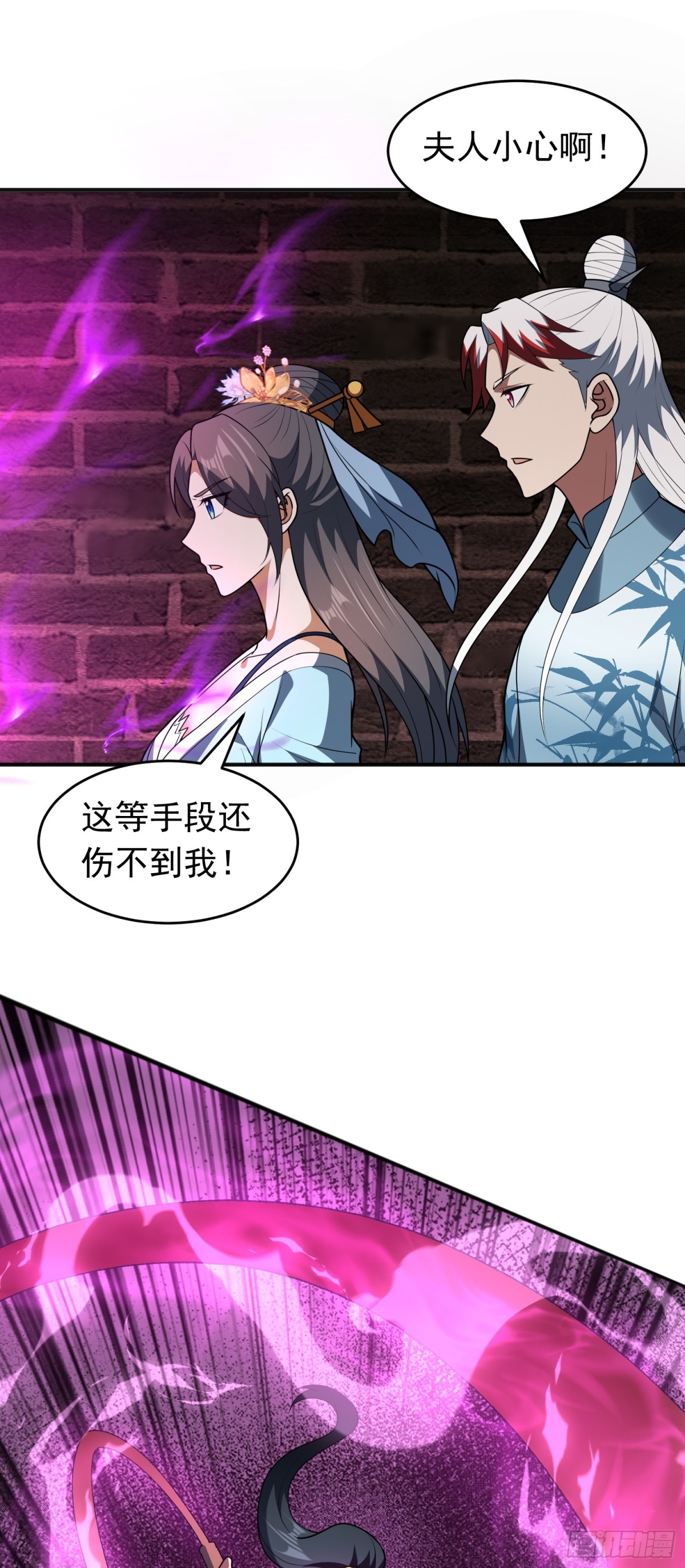 第77话 族老背叛？！-第79话