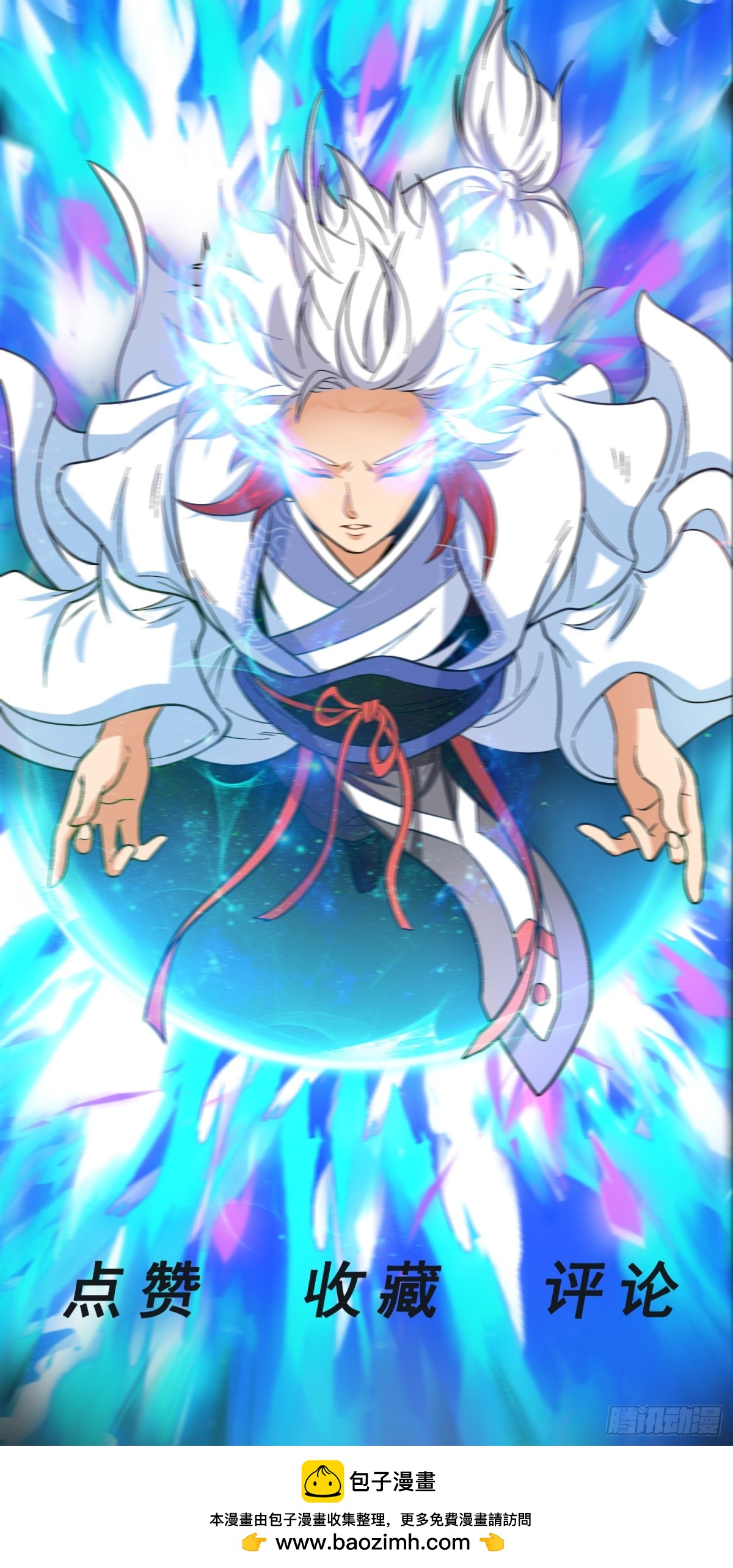 第77话 族老背叛？！-第79话