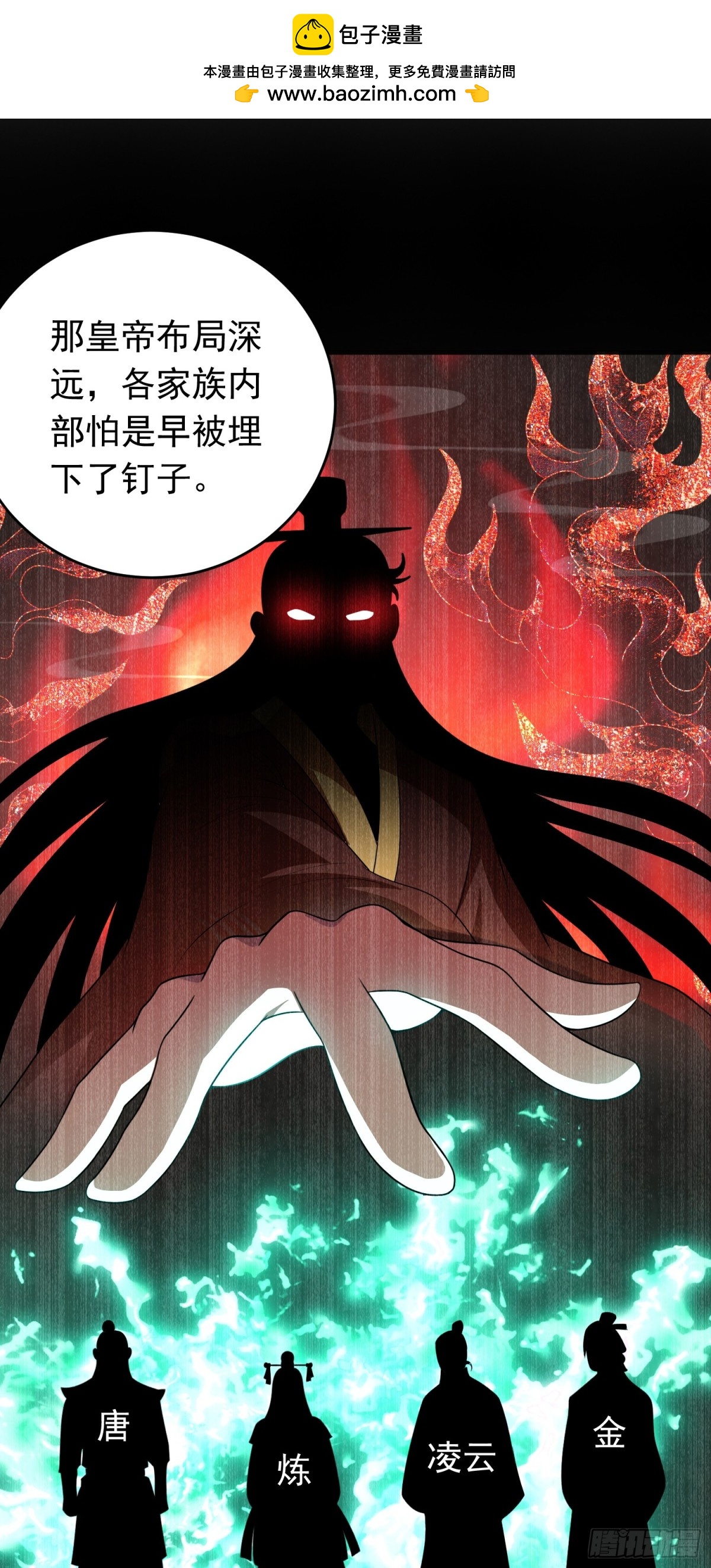 第81话 制服诱惑~-第83话