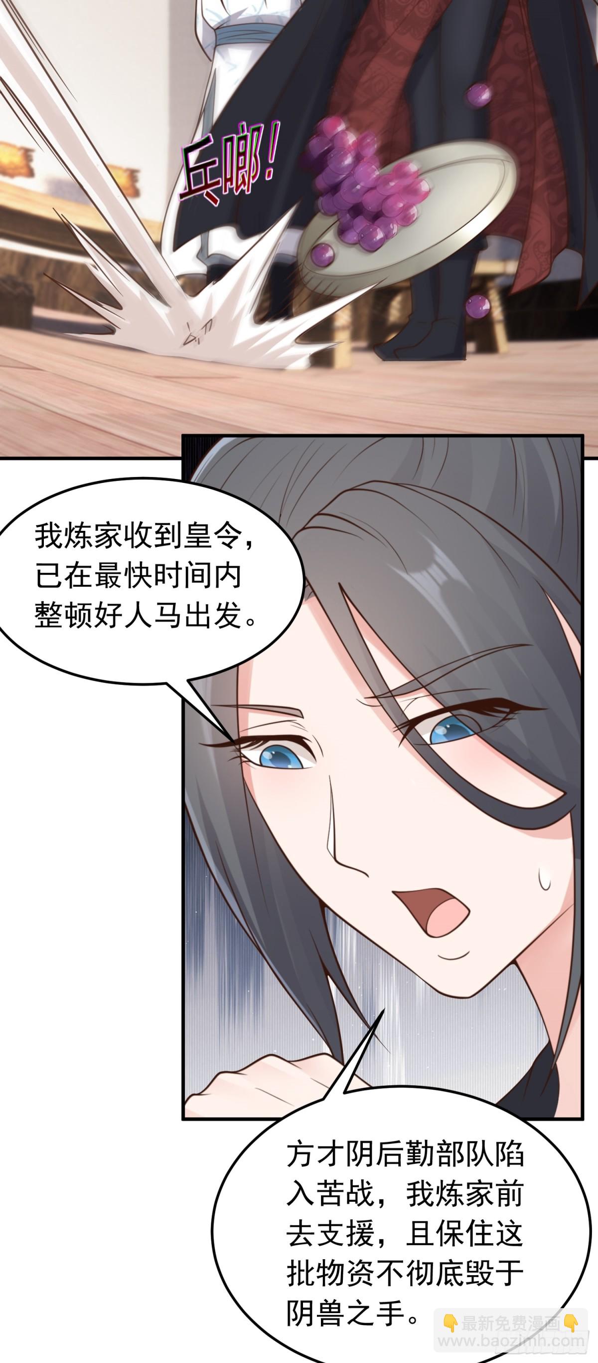 第83话 猪头三？！-第85话