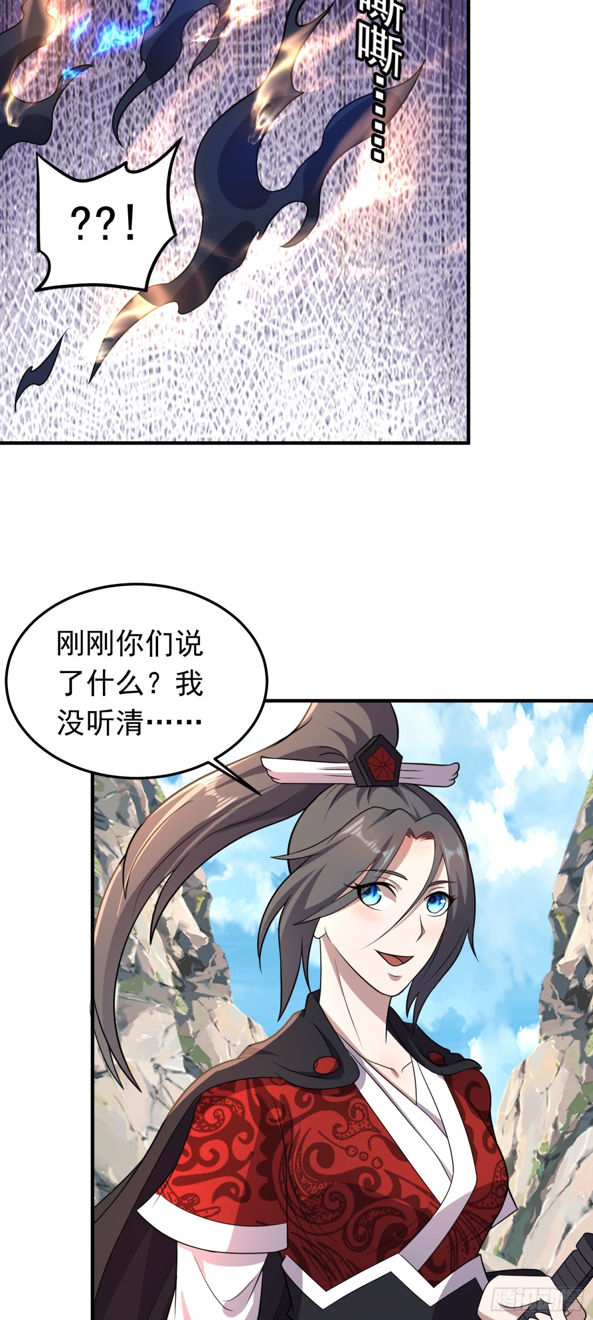 第87话 不负众望-第89话