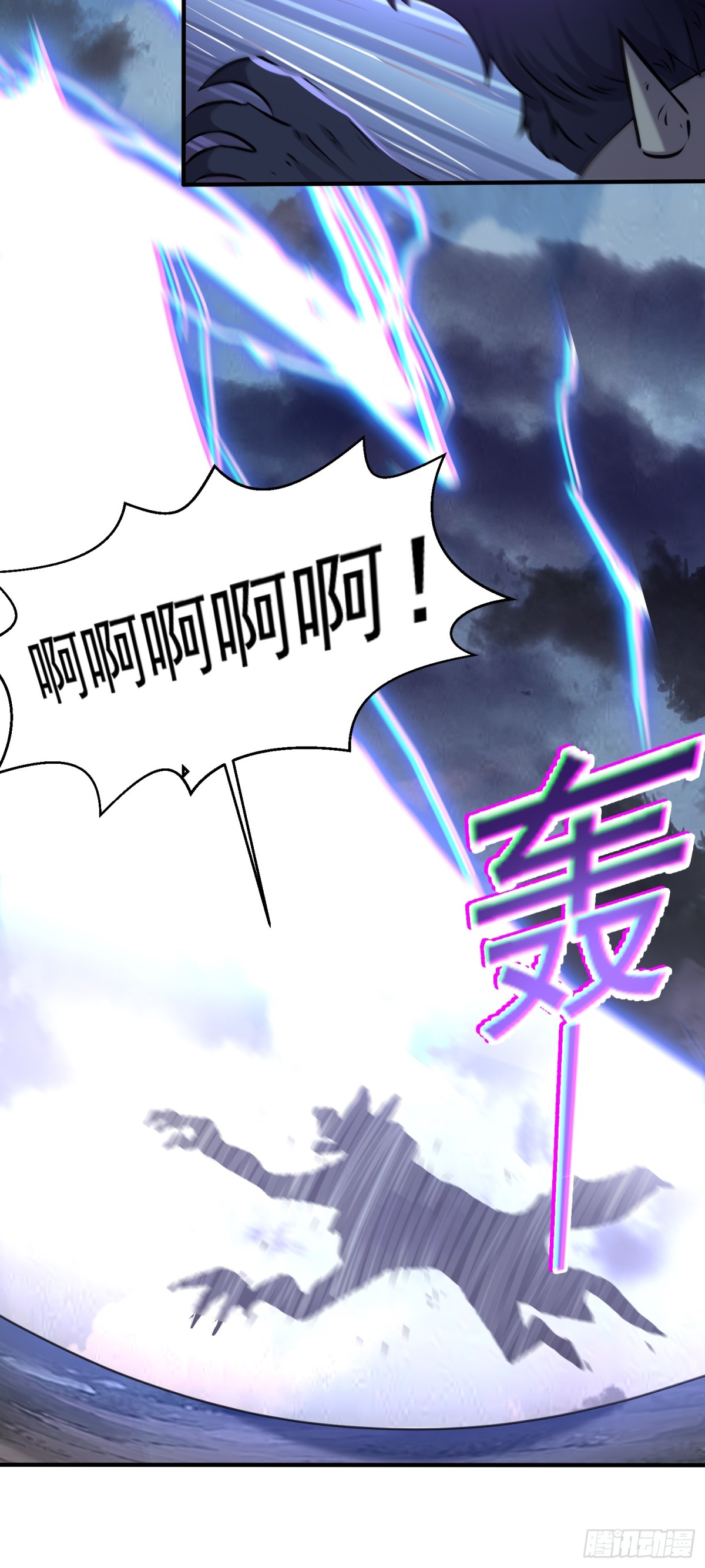 第87话 不负众望-第89话