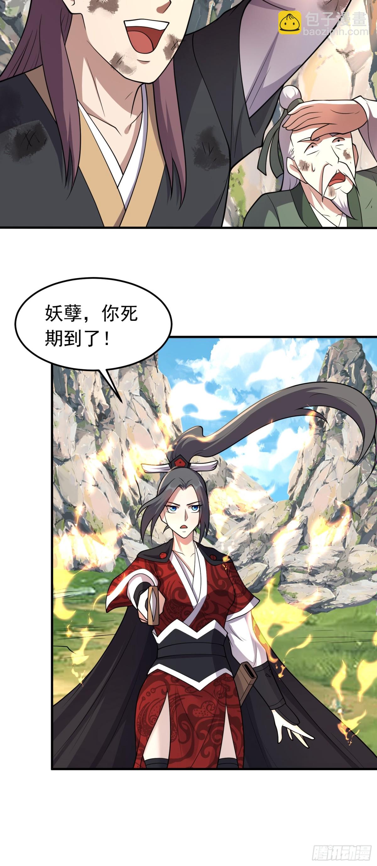 第87话 不负众望-第89话
