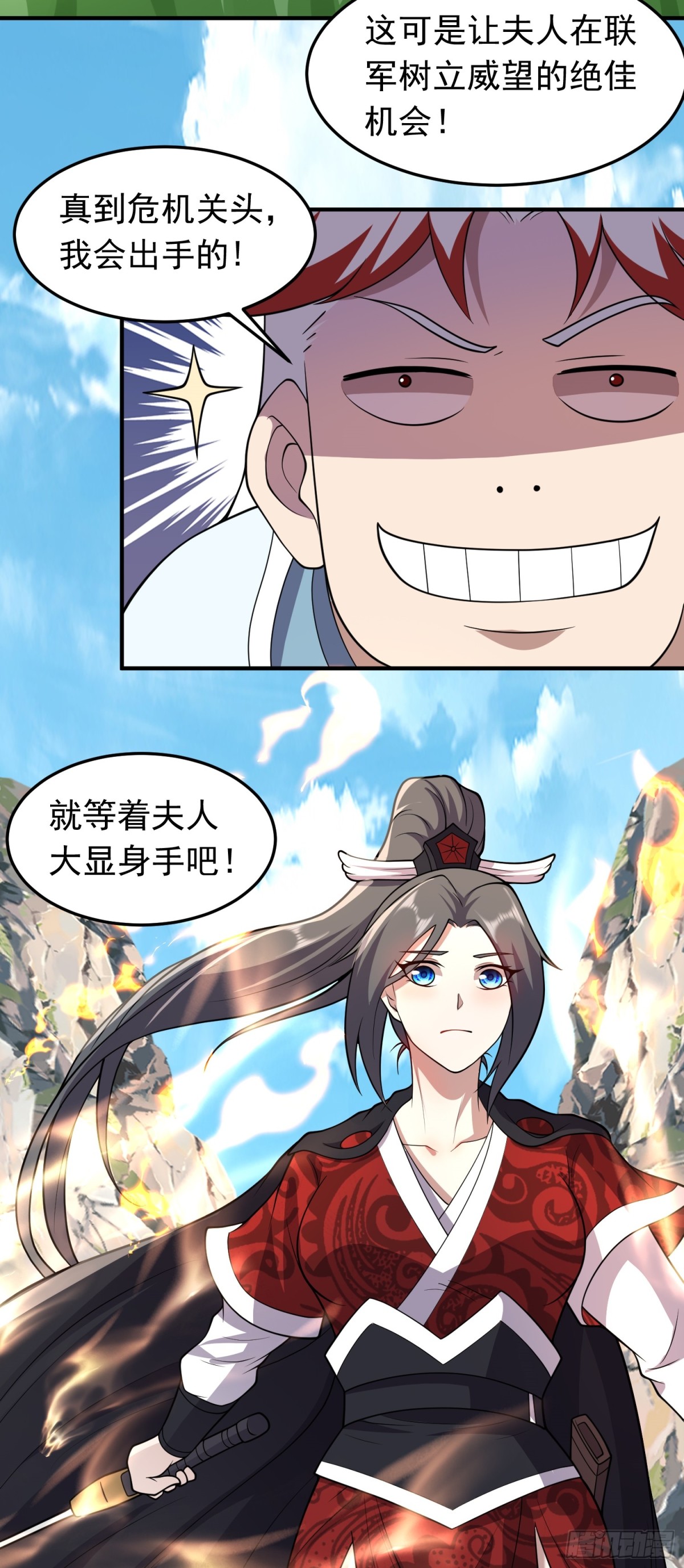 第87话 不负众望-第89话