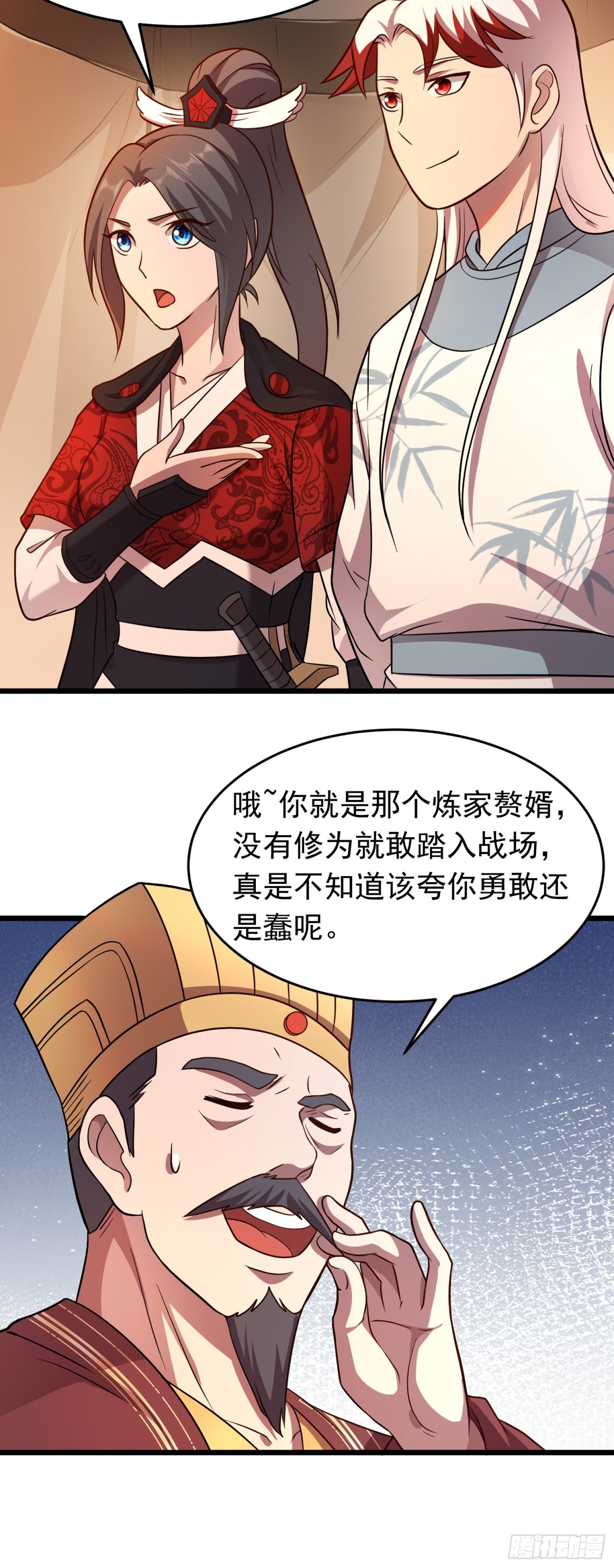 第89话 精英小队-第91话