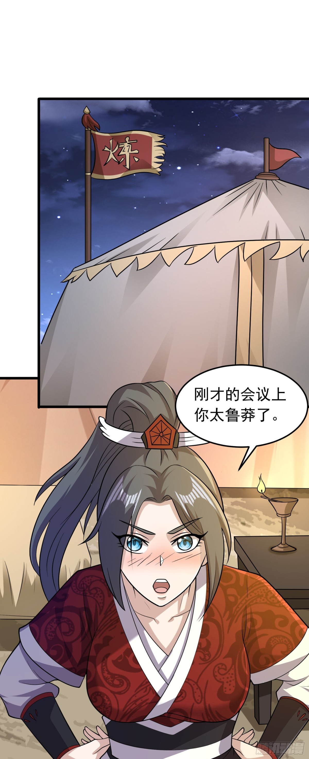 第89话 精英小队-第91话