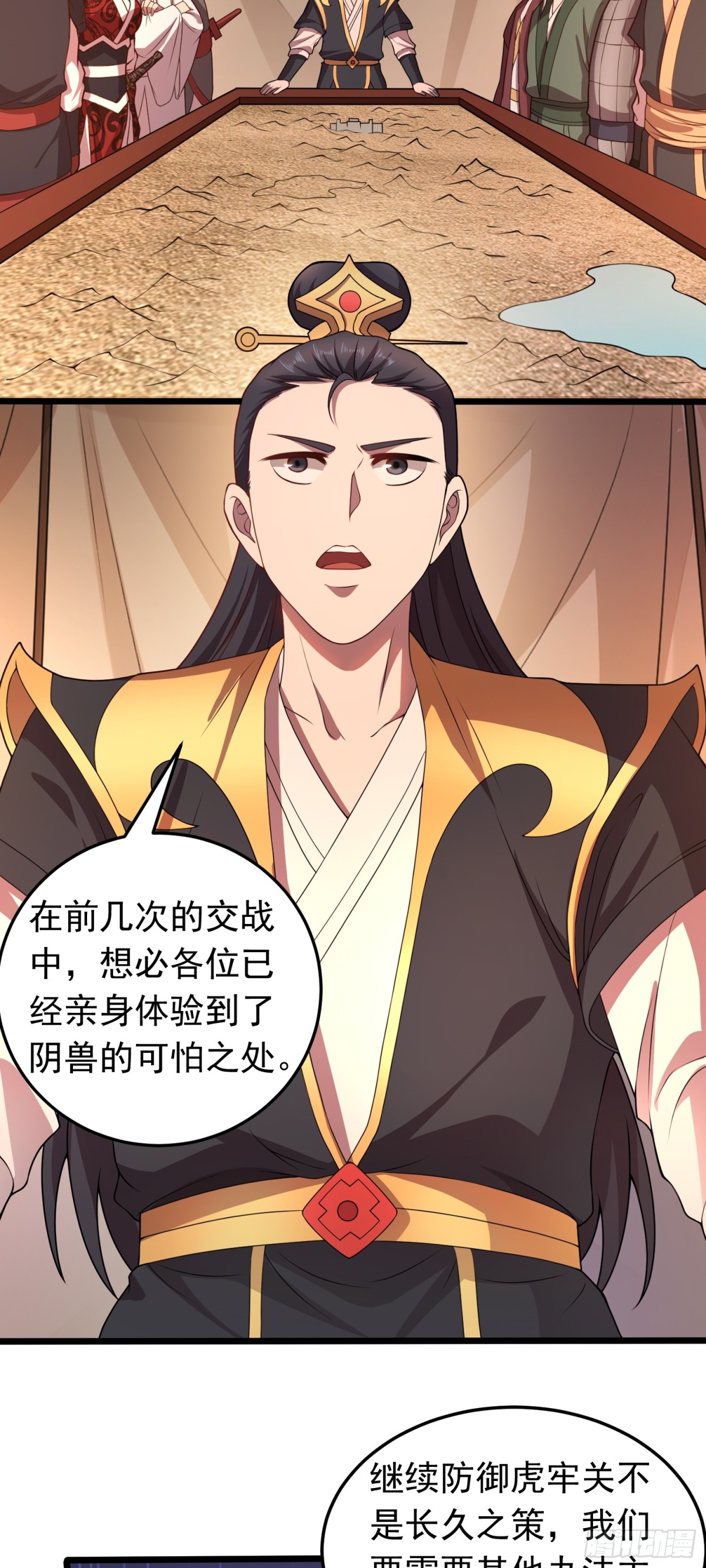 第89话 精英小队-第91话