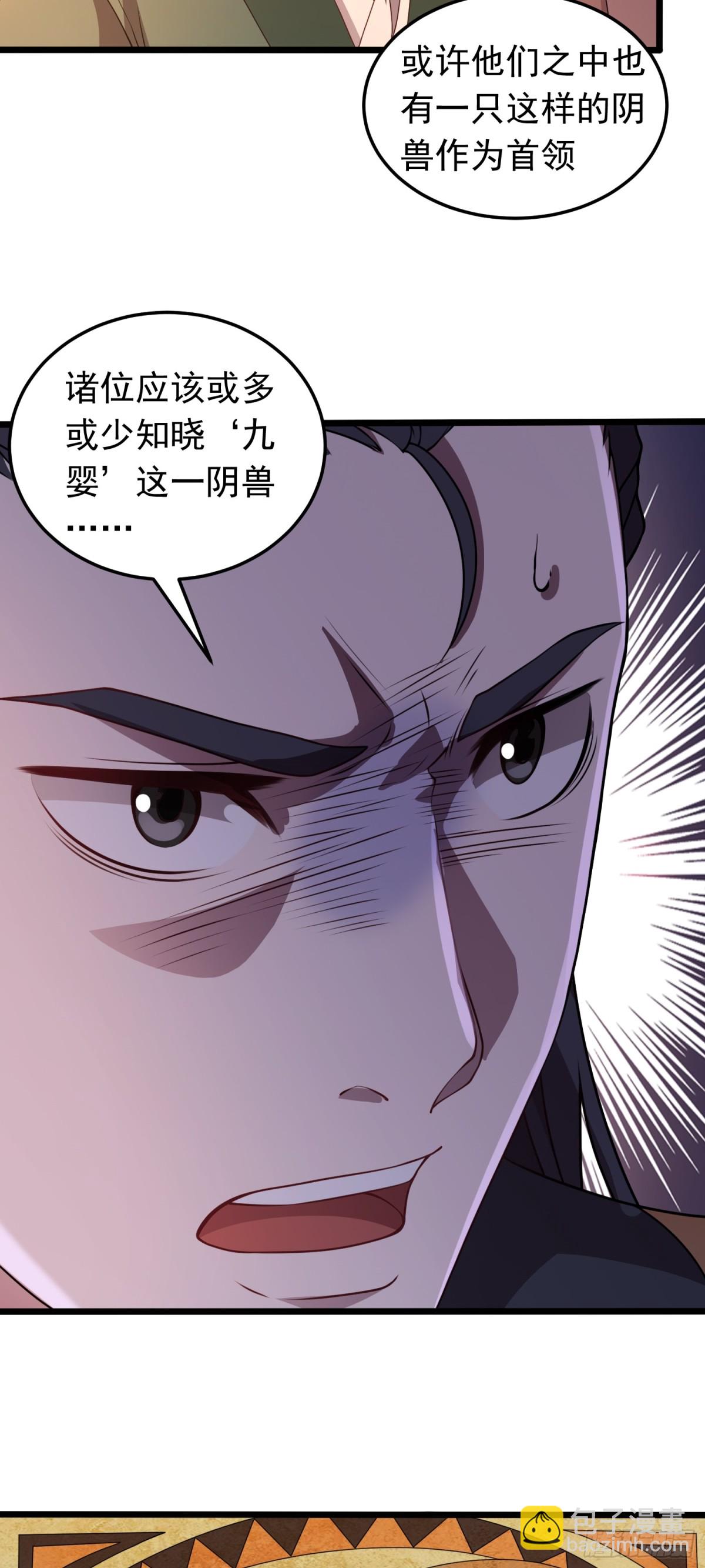 第89话 精英小队-第91话
