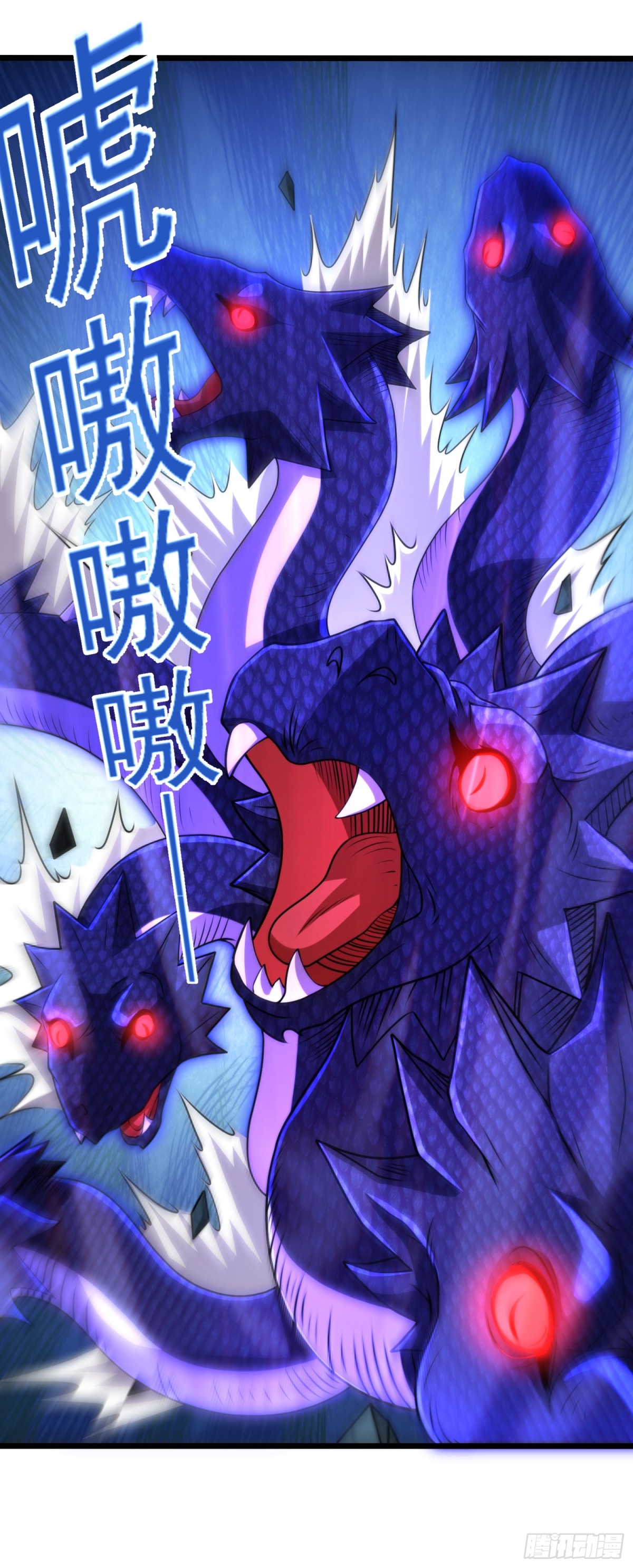 第91话 震惊众人-第93话