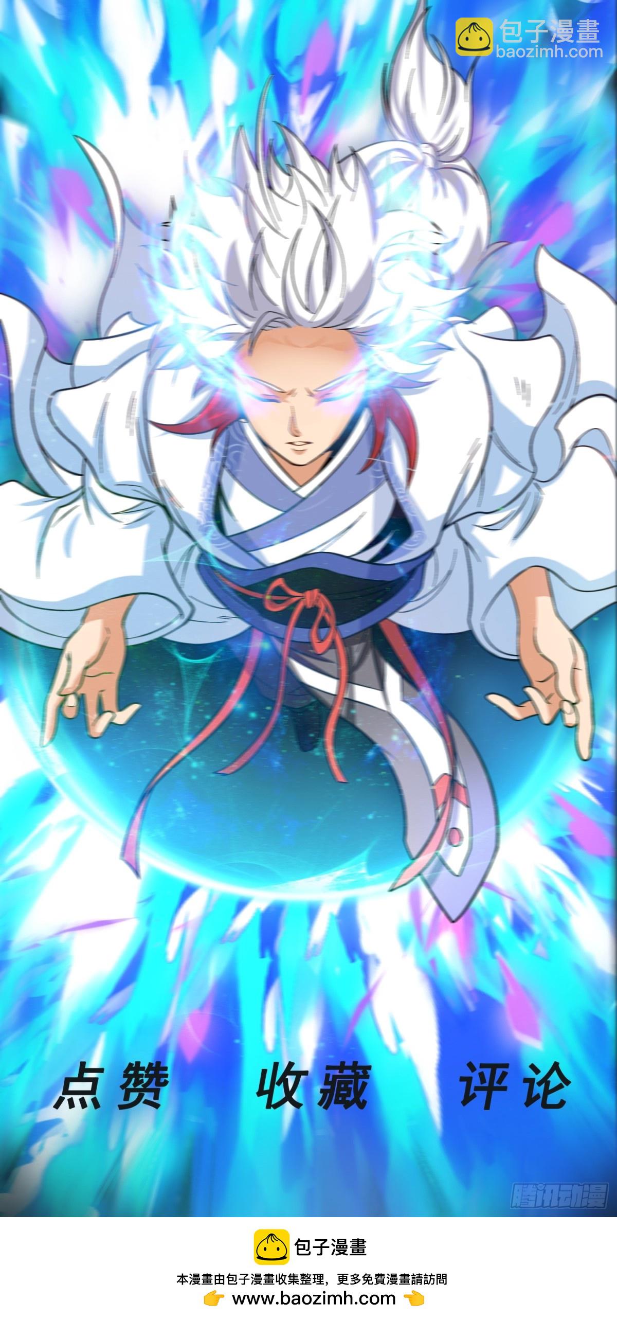第91话 震惊众人-第93话
